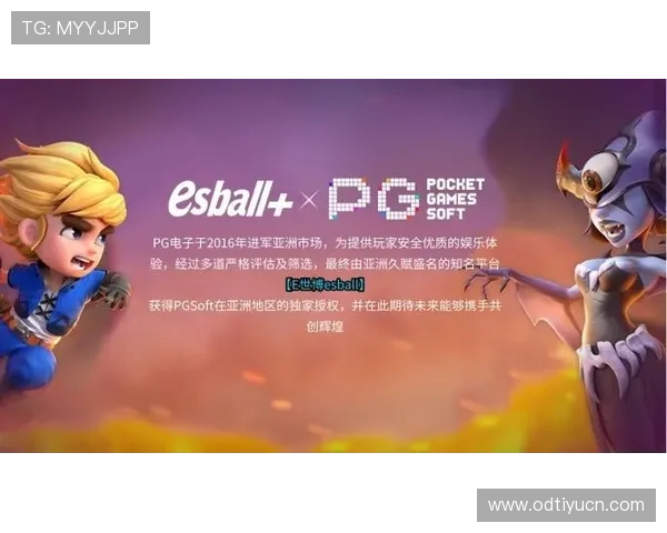 PG电子官方平台安全可靠,保障玩家资金与信息安全的详细介绍 PG电子官方平台安全可靠,保障玩家资金与信息安全的详细介绍