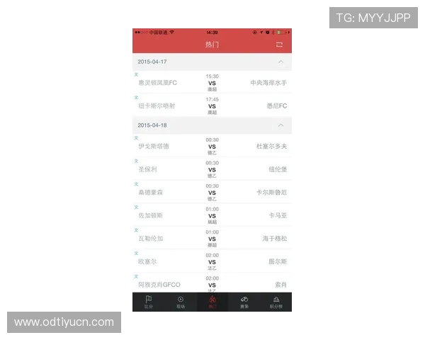 在MK体育电脑版官网上查看实时比分和比赛结果，掌握每一场精彩赛事的最新动态