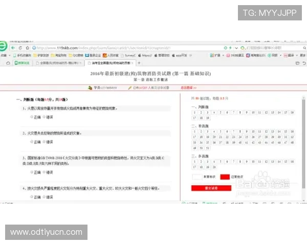 宝搏体育注册遇到问题怎么办全面解决注册过程中常见的疑难杂症
