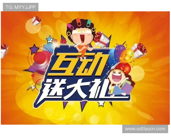 开云体育优惠活动与会员福利介绍，助力用户享受更多专属优惠与特权