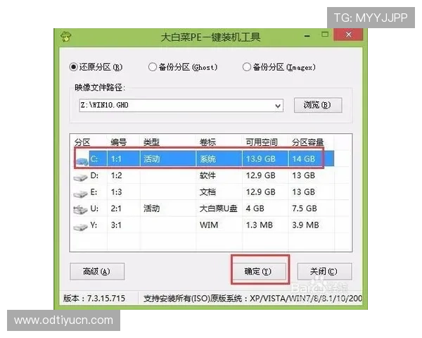 尊龙时凯人生电脑版官方下载地址及安全安装步骤详解 尊龙时凯人生电脑版官方下载地址及安全安装步骤详解