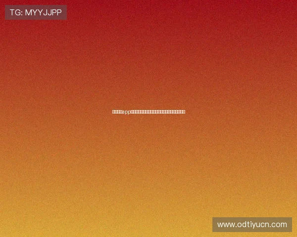 欧亿体育app如何高效使用投注功能提升中奖率的实用技巧分享 欧亿体育app如何高效使用投注功能提升中奖率的实用技巧分享