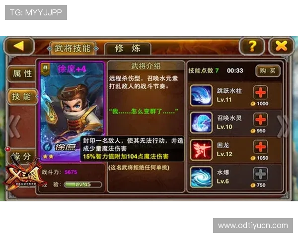 乐竞英雄体育全面解析热门英雄角色的战术搭配与实战技巧指南