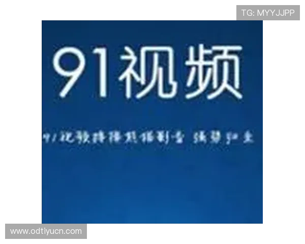 三亿体育下载app最新版本，畅享海量体育赛事直播与精彩赛事回放