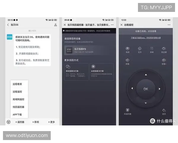 最新版本芒果体育app下载安装教程，确保你享受流畅的体育直播体验