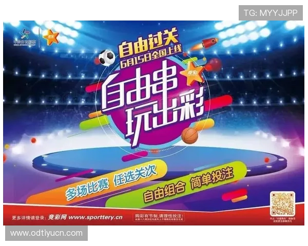 世界杯竞猜券的价值分析及投资建议帮助你理性投注