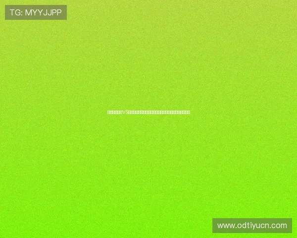 世界杯西班牙VS佛得角门票购买攻略:提前准备购票流程与实用技巧分享